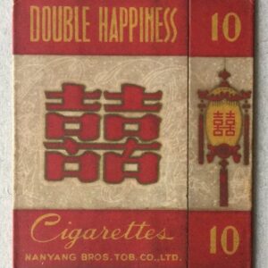 Nanyang — Nanyang